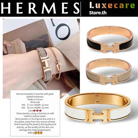 ราคากําไล hermes|ราคากําไล.